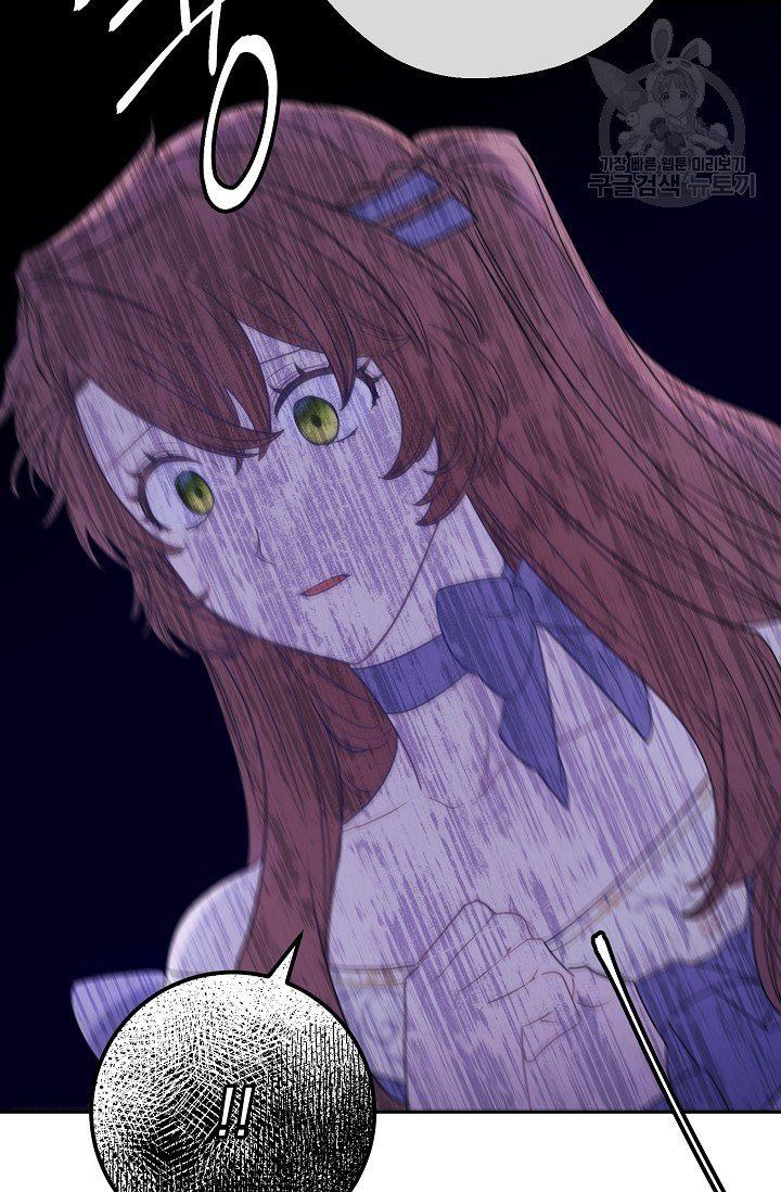 The Duchess 50 Tea Recipes Chapter 111 Page 43