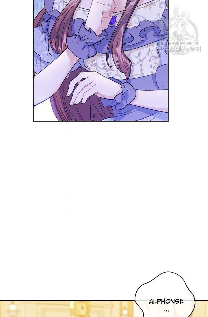 The Duchess 50 Tea Recipes Chapter 111 Page 45