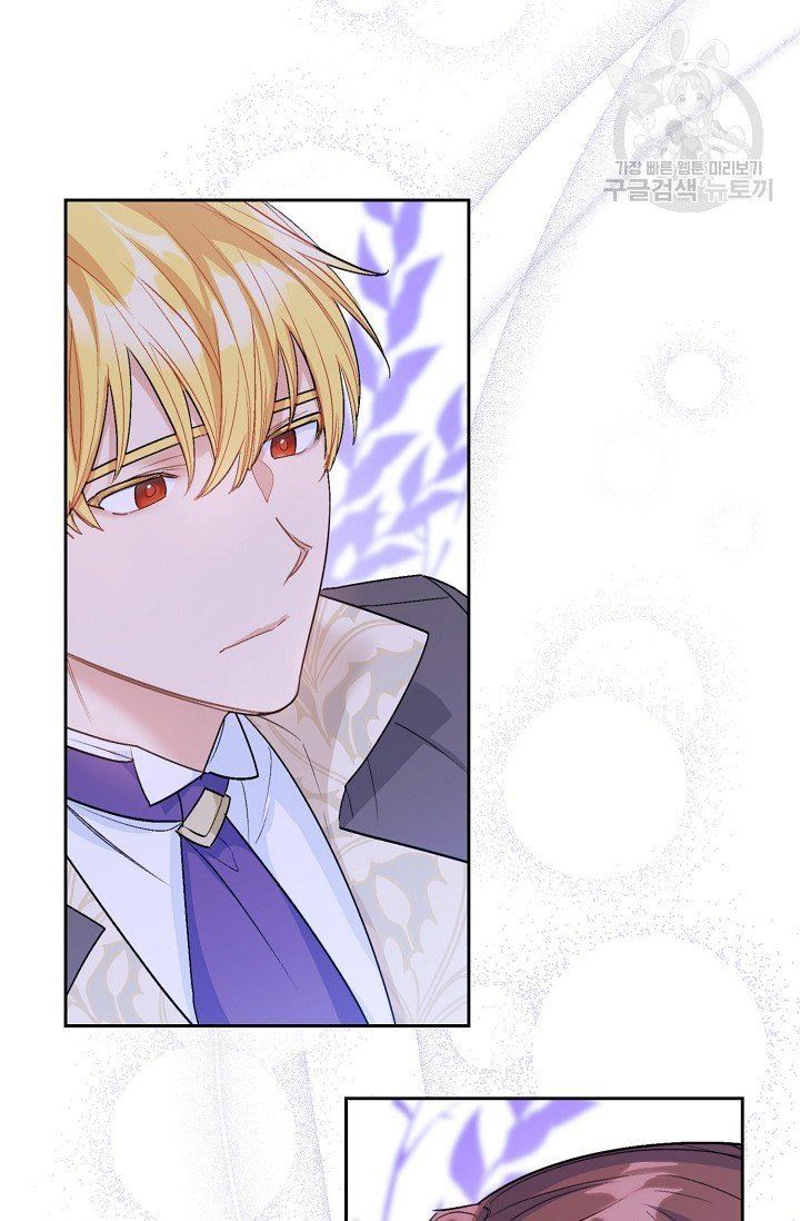 The Duchess 50 Tea Recipes Chapter 111 Page 47