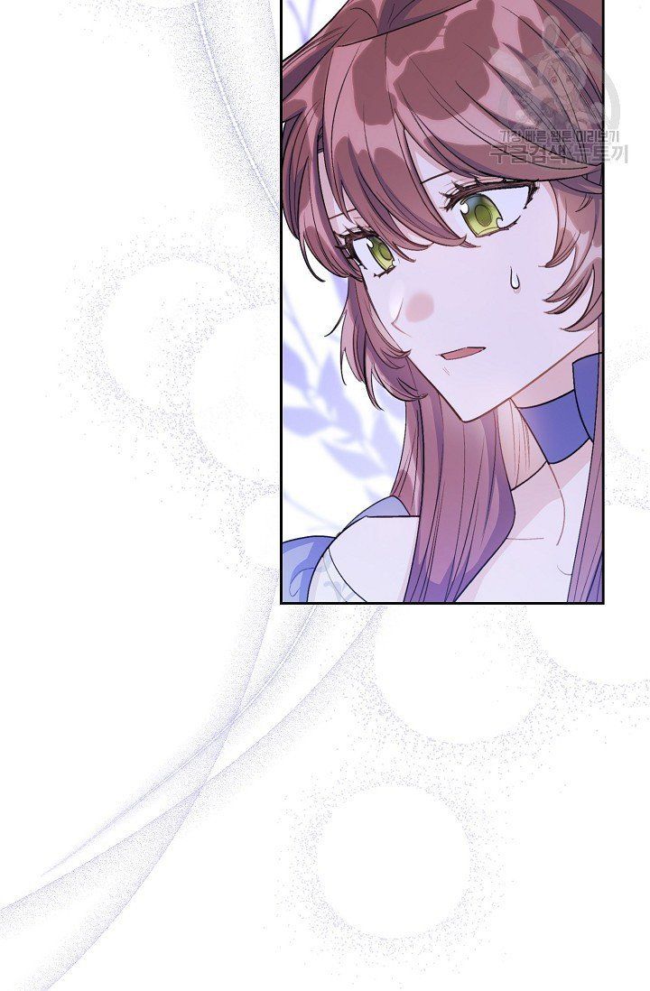 The Duchess 50 Tea Recipes Chapter 111 Page 48