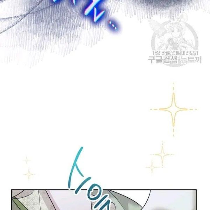 The Duchess 50 Tea Recipes Chapter 112 Page 114