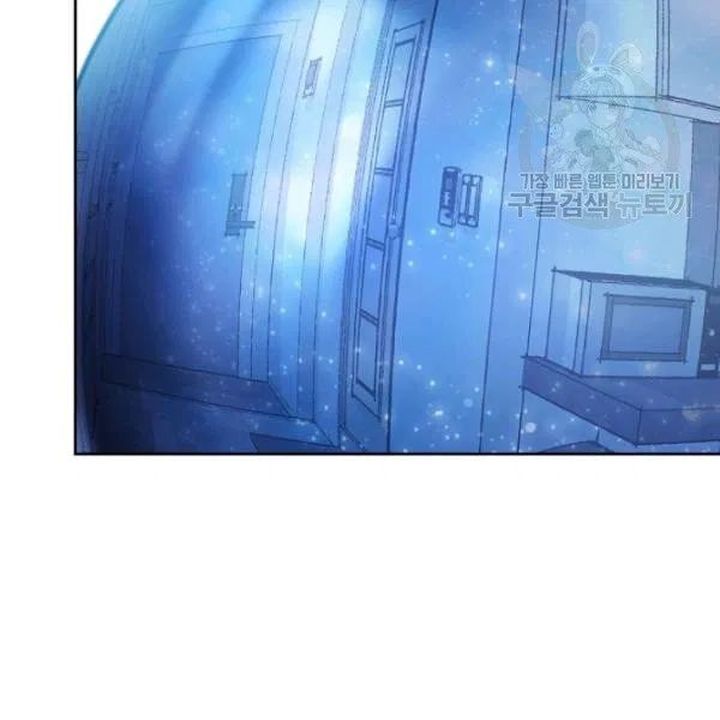 The Duchess 50 Tea Recipes Chapter 112 Page 133