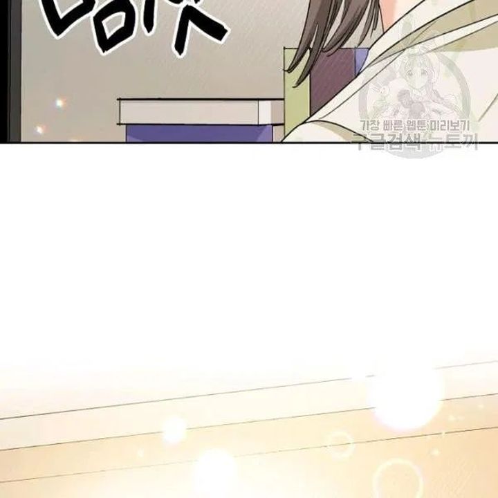 The Duchess 50 Tea Recipes Chapter 112 Page 146