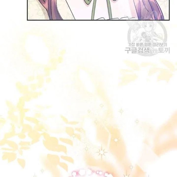 The Duchess 50 Tea Recipes Chapter 112 Page 24