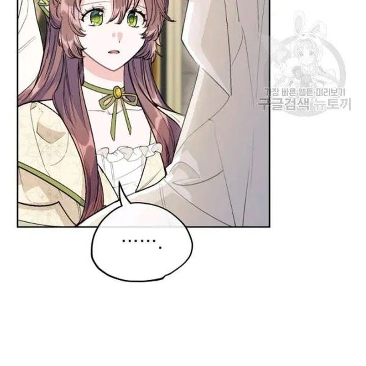 The Duchess 50 Tea Recipes Chapter 112 Page 44