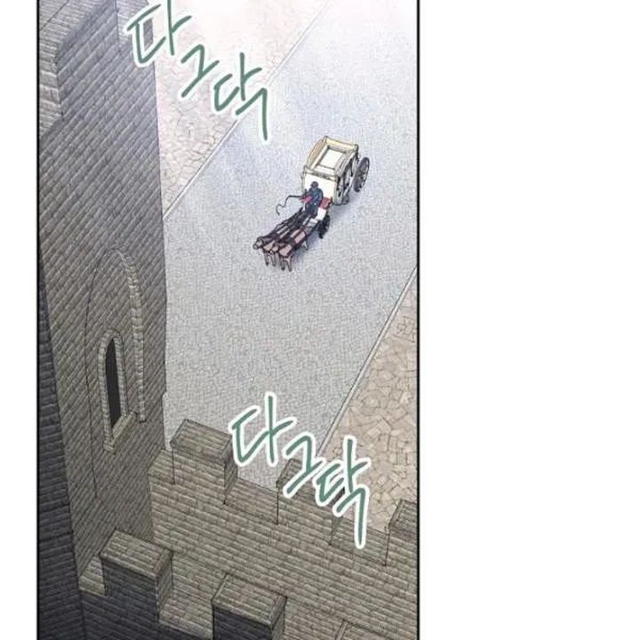 The Duchess 50 Tea Recipes Chapter 112 Page 5