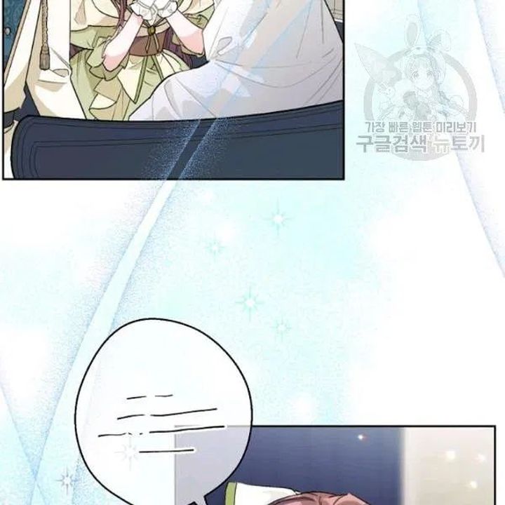 The Duchess 50 Tea Recipes Chapter 112 Page 51