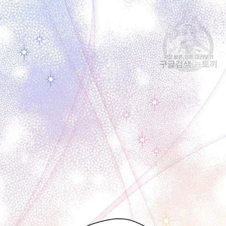 The Duchess 50 Tea Recipes Chapter 112 Page 53