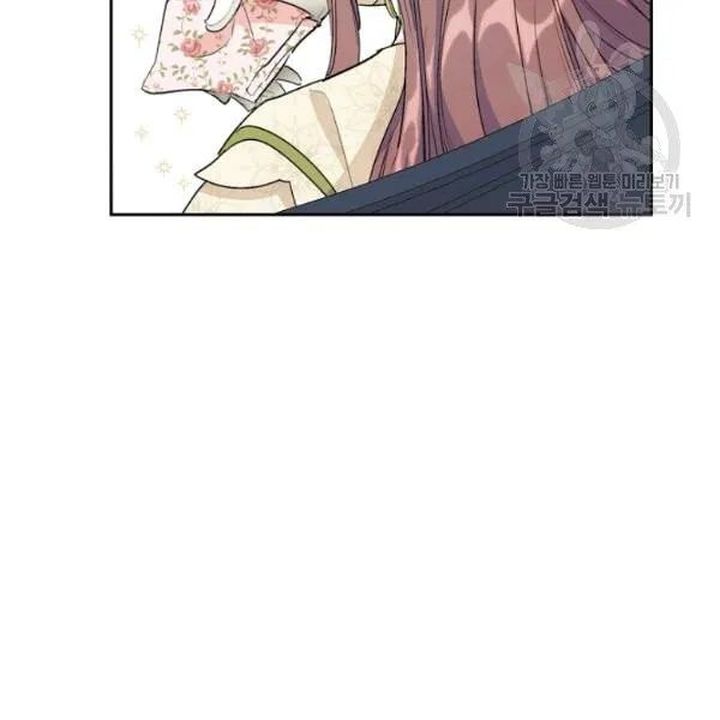 The Duchess 50 Tea Recipes Chapter 112 Page 60