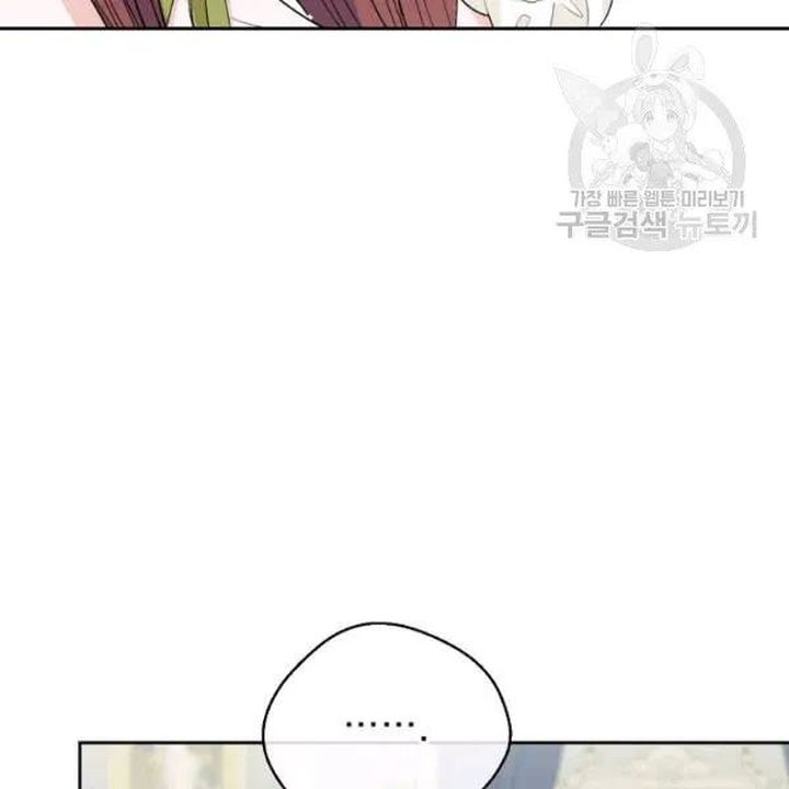 The Duchess 50 Tea Recipes Chapter 112 Page 64