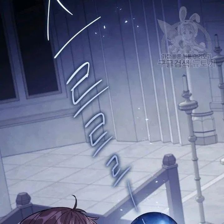 The Duchess 50 Tea Recipes Chapter 113 Page 132