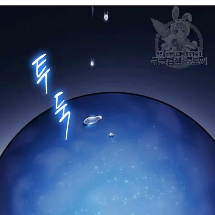 The Duchess 50 Tea Recipes Chapter 113 Page 135