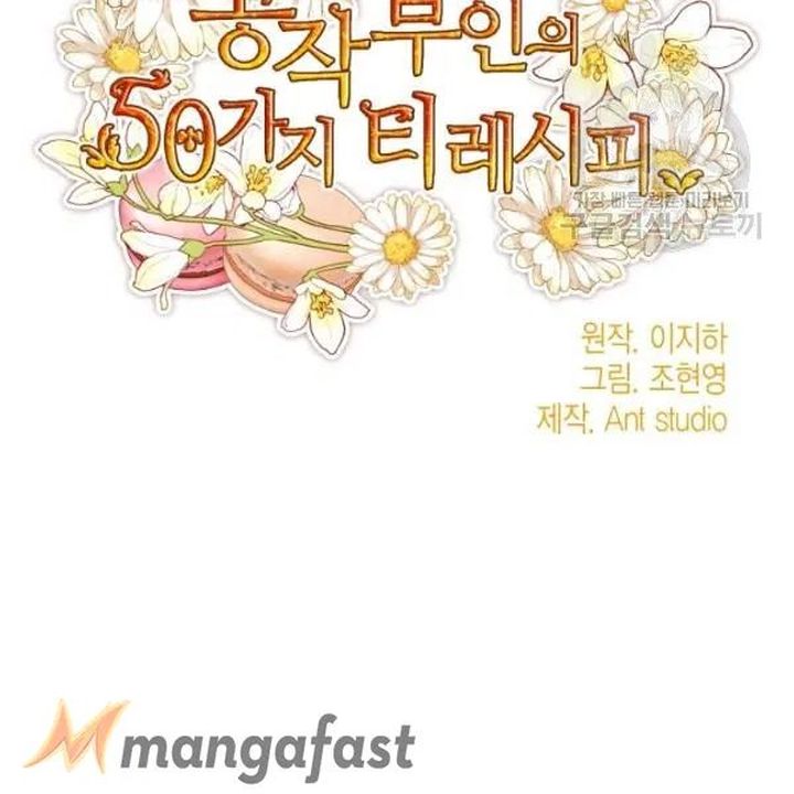 The Duchess 50 Tea Recipes Chapter 113 Page 15