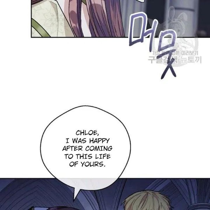 The Duchess 50 Tea Recipes Chapter 113 Page 31