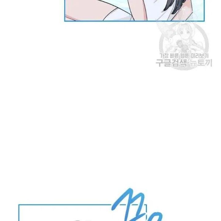 The Duchess 50 Tea Recipes Chapter 113 Page 97