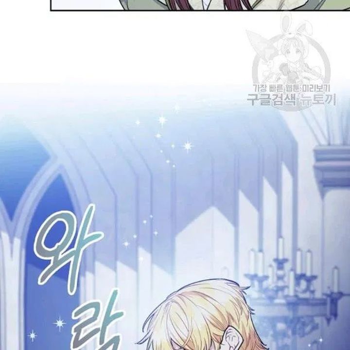 The Duchess 50 Tea Recipes Chapter 114 Page 12