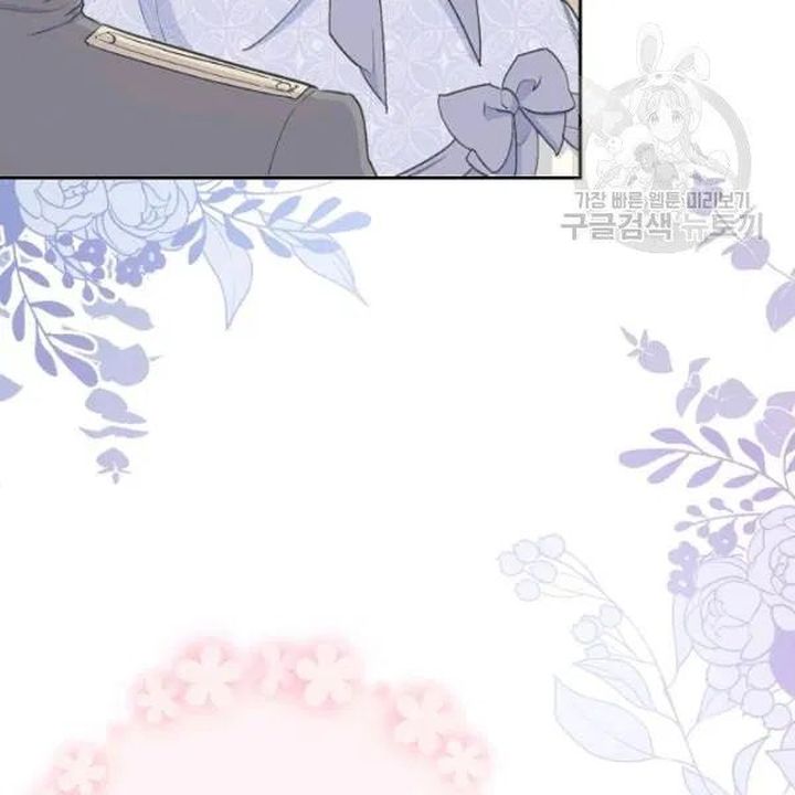 The Duchess 50 Tea Recipes Chapter 114 Page 133