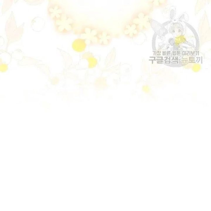 The Duchess 50 Tea Recipes Chapter 114 Page 140