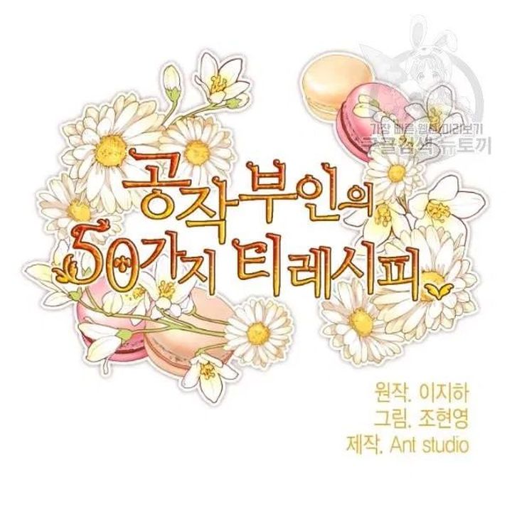 The Duchess 50 Tea Recipes Chapter 114 Page 40