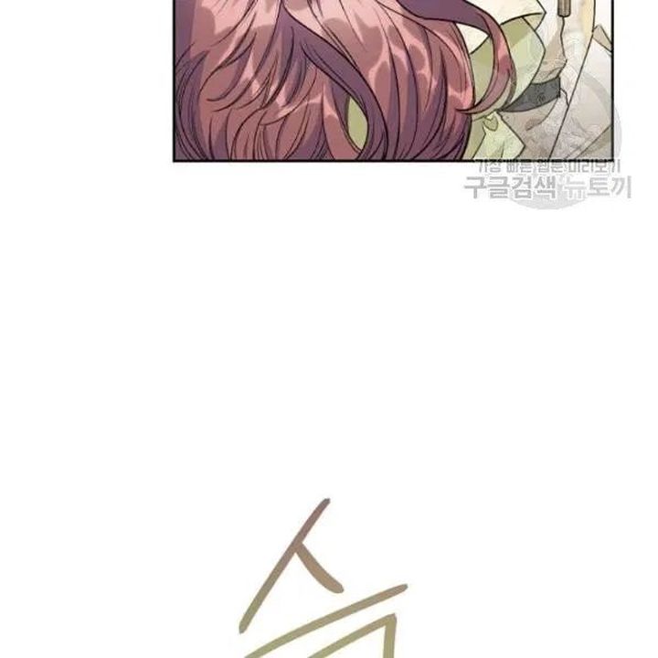 The Duchess 50 Tea Recipes Chapter 114 Page 52