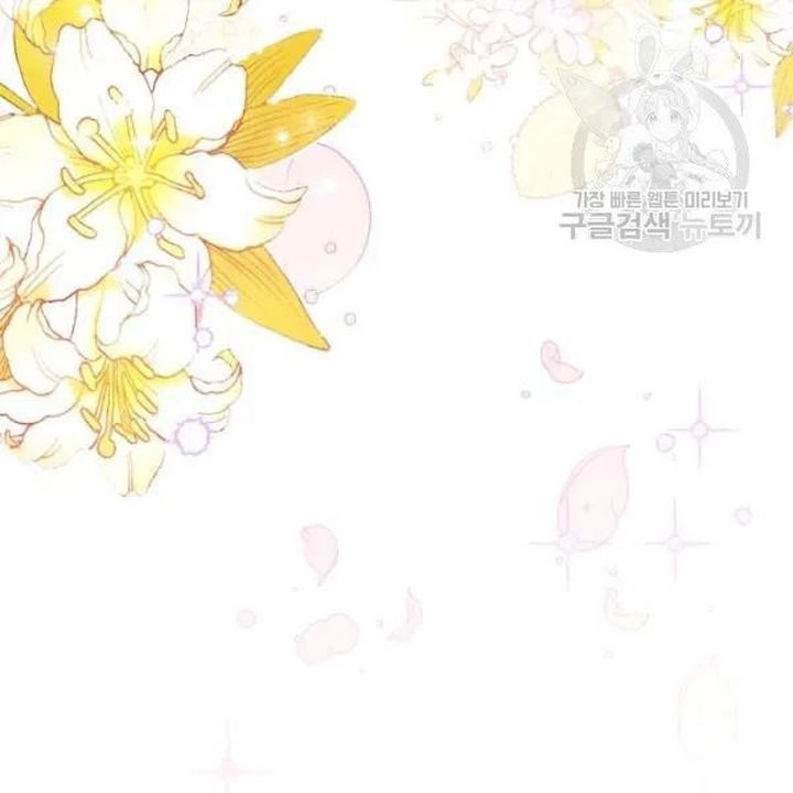 The Duchess 50 Tea Recipes Chapter 114 Page 88