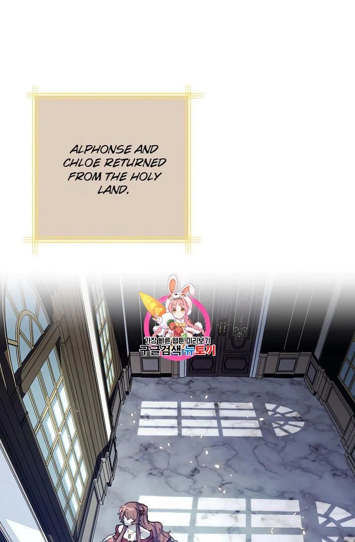 The Duchess 50 Tea Recipes Chapter 115 Page 1