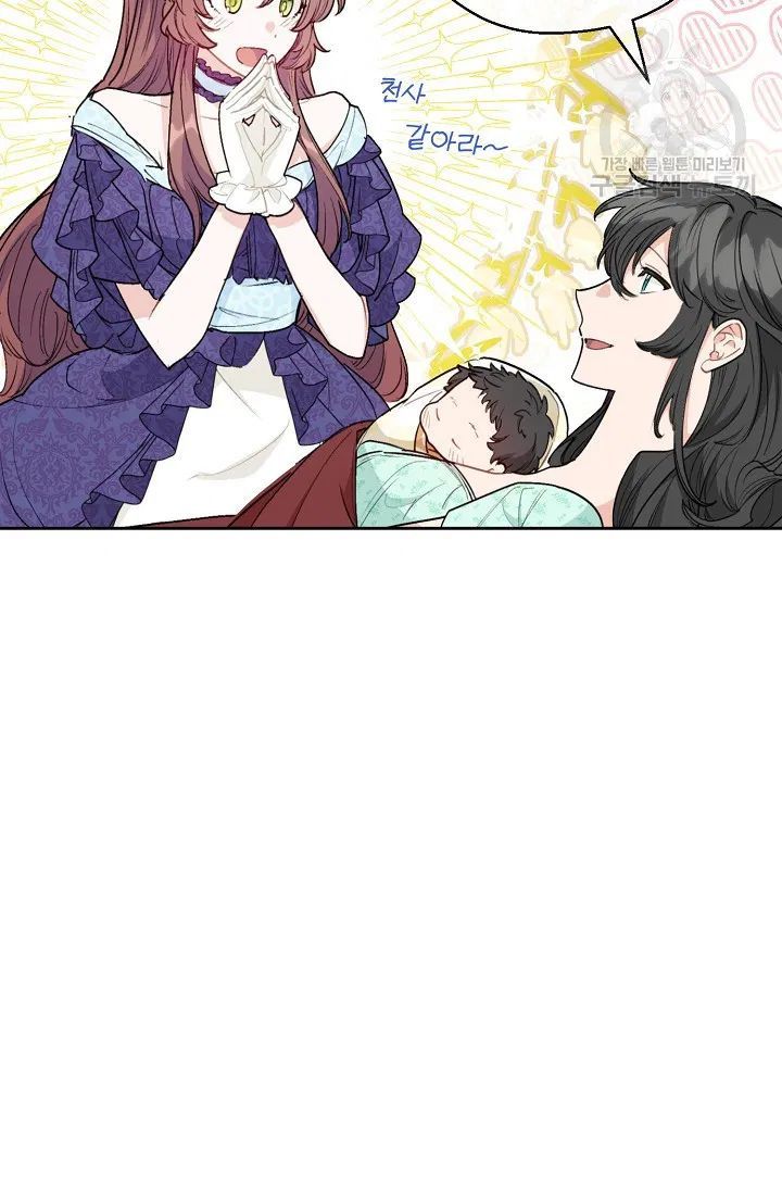 The Duchess 50 Tea Recipes Chapter 115 Page 13