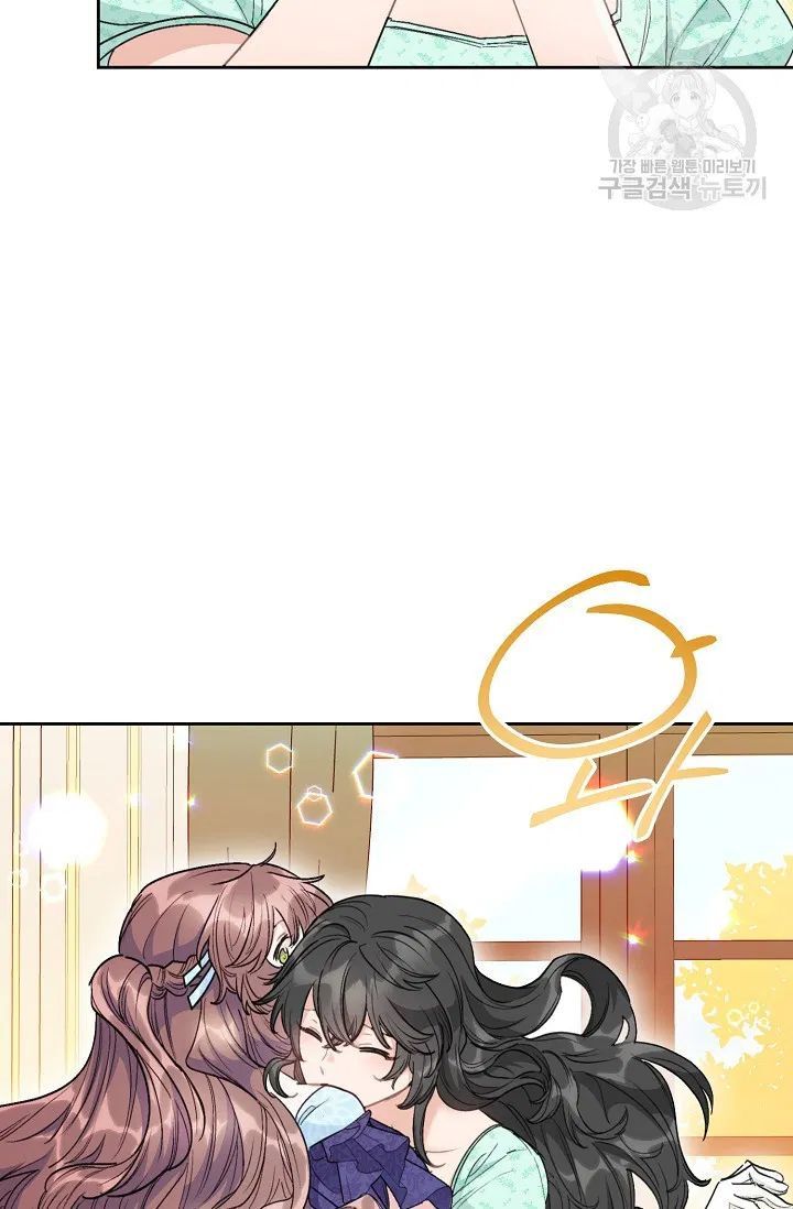 The Duchess 50 Tea Recipes Chapter 115 Page 42