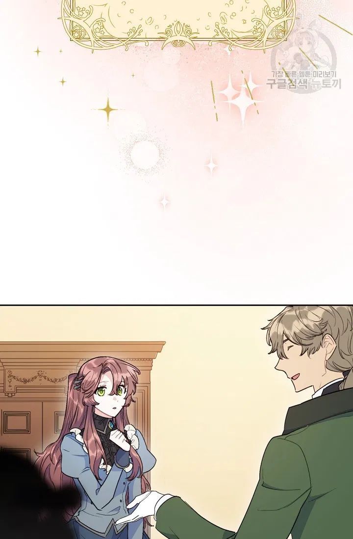 The Duchess 50 Tea Recipes Chapter 115 Page 70