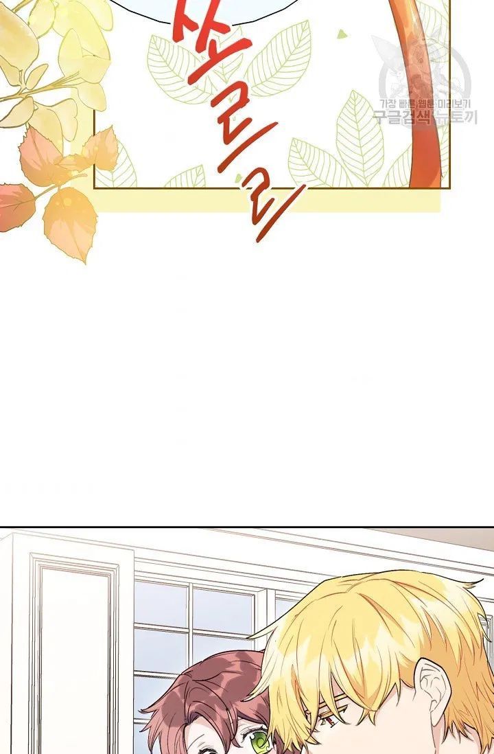 The Duchess 50 Tea Recipes Chapter 115 Page 84