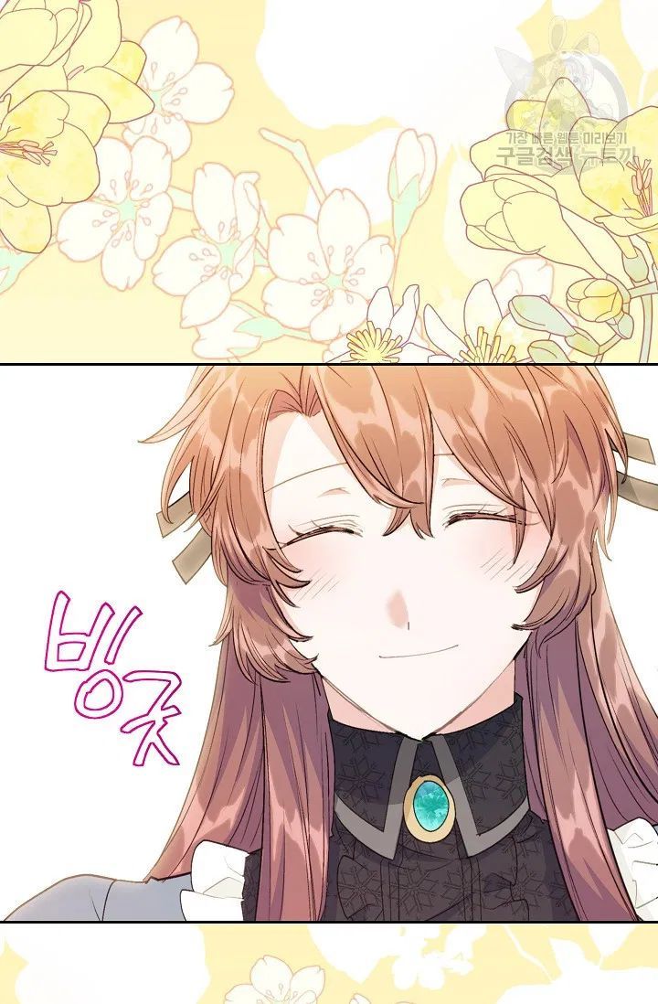 The Duchess 50 Tea Recipes Chapter 115 Page 97