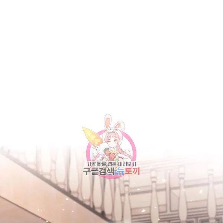 The Duchess 50 Tea Recipes Chapter 116 Page 1