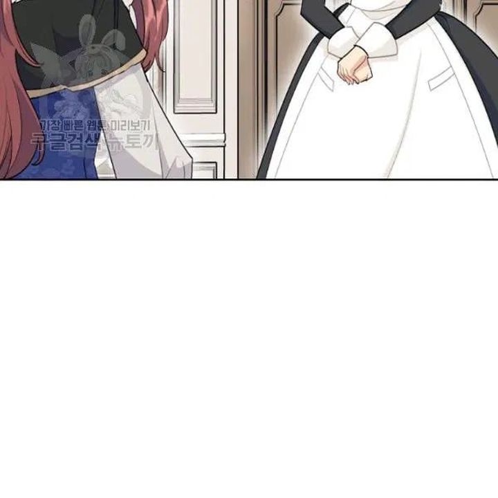 The Duchess 50 Tea Recipes Chapter 116 Page 110