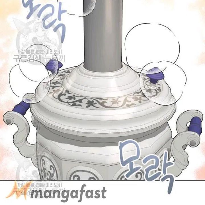 The Duchess 50 Tea Recipes Chapter 116 Page 117