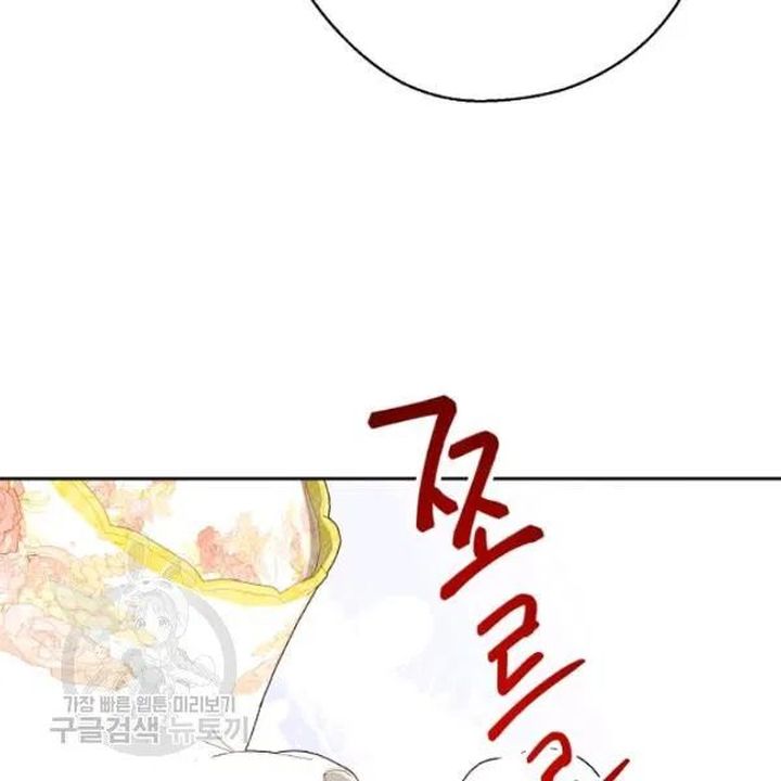 The Duchess 50 Tea Recipes Chapter 116 Page 127