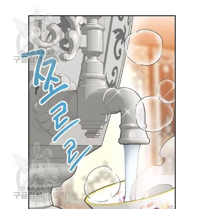 The Duchess 50 Tea Recipes Chapter 116 Page 137