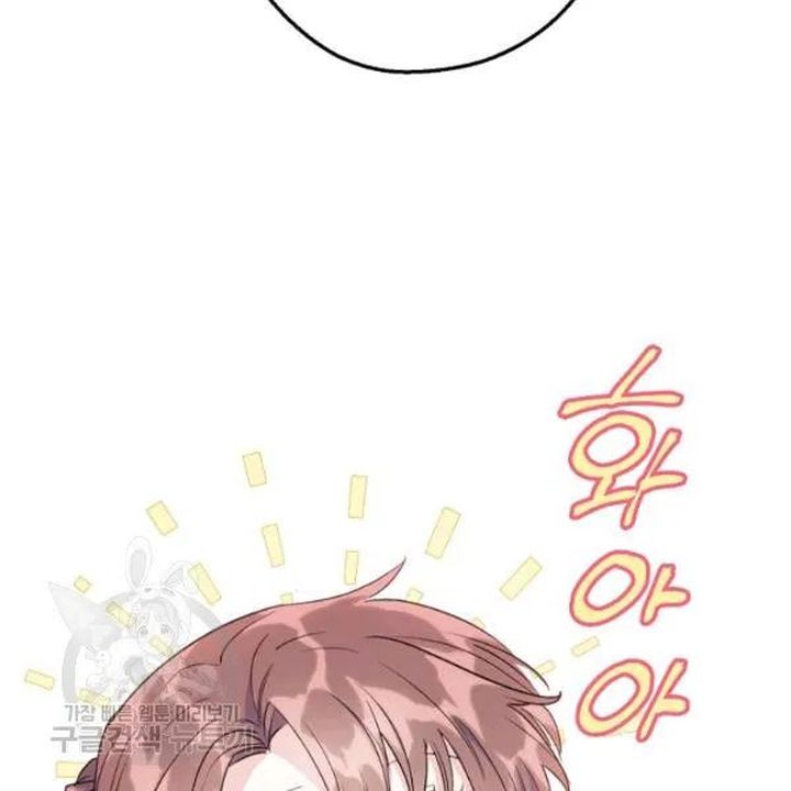 The Duchess 50 Tea Recipes Chapter 116 Page 38