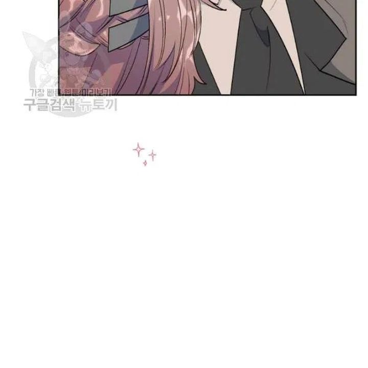 The Duchess 50 Tea Recipes Chapter 116 Page 44