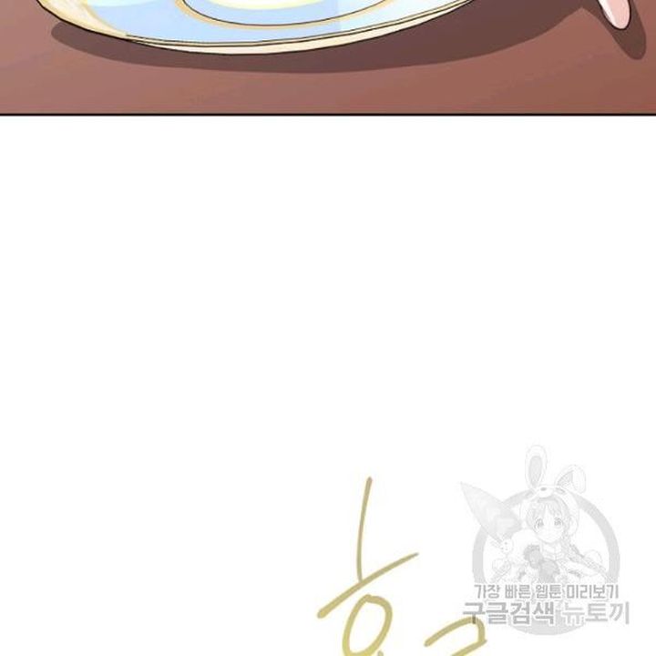 The Duchess 50 Tea Recipes Chapter 118 Page 65