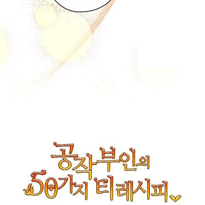 The Duchess 50 Tea Recipes Chapter 120 Page 156