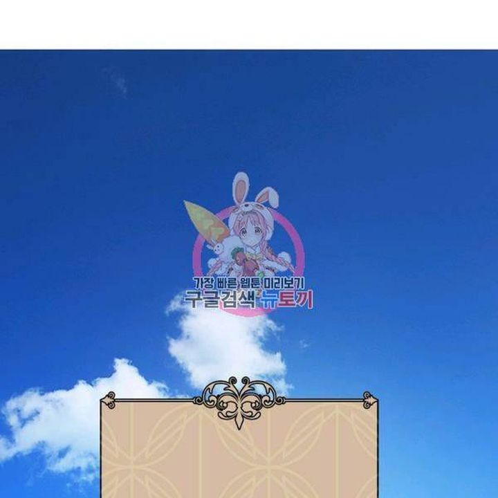 The Duchess 50 Tea Recipes Chapter 121 Page 1