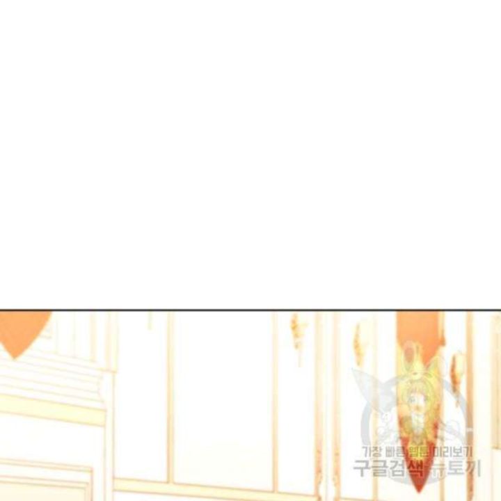 The Duchess 50 Tea Recipes Chapter 126 Page 21