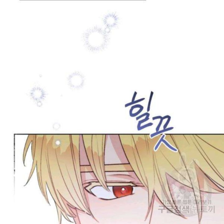 The Duchess 50 Tea Recipes Chapter 126 Page 3