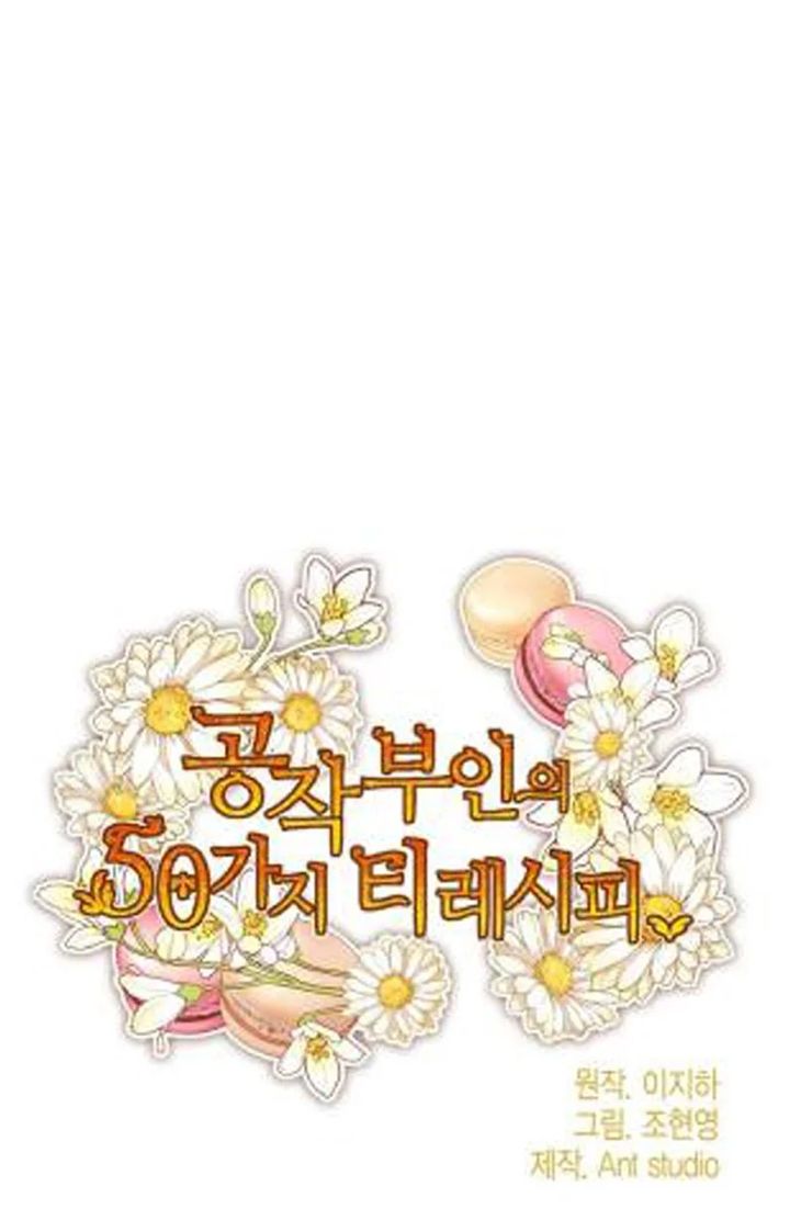 The Duchess 50 Tea Recipes Chapter 22 Page 4