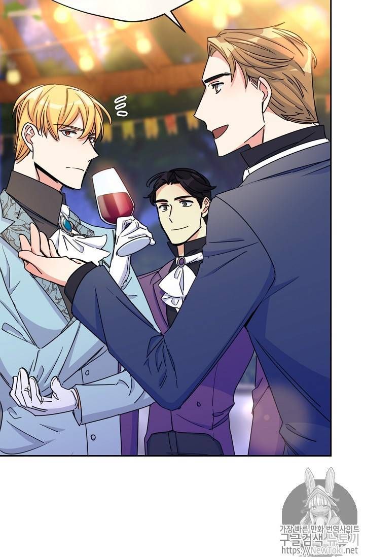 The Duchess 50 Tea Recipes Chapter 45 Page 11