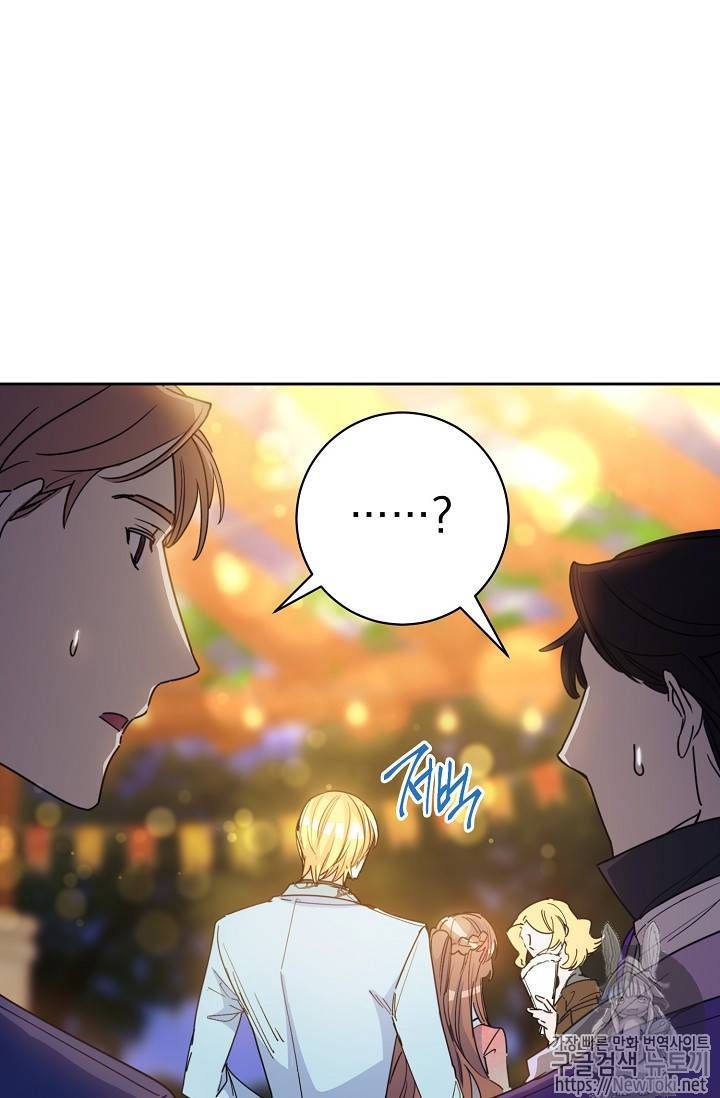 The Duchess 50 Tea Recipes Chapter 45 Page 19