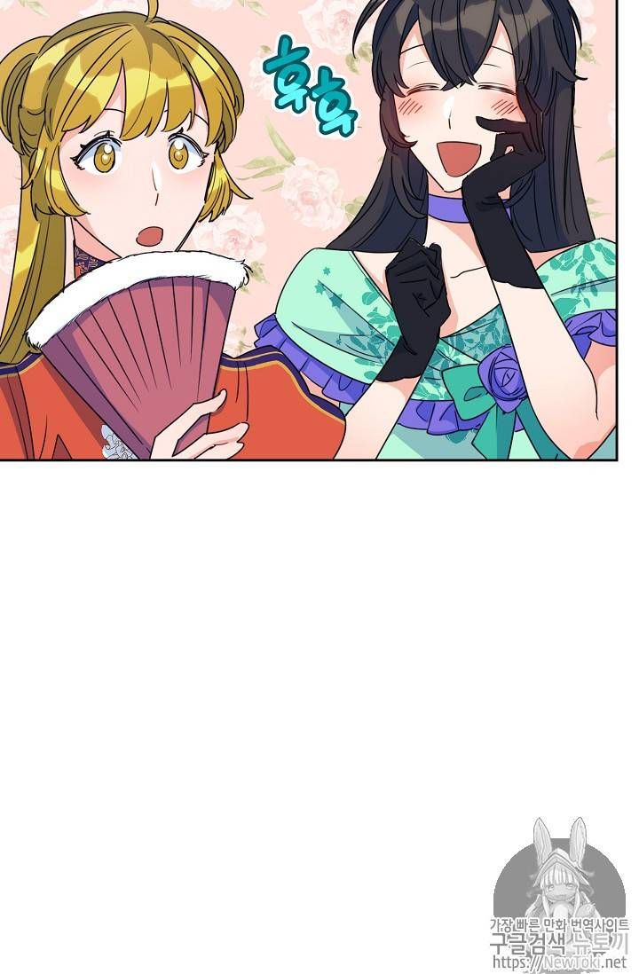 The Duchess 50 Tea Recipes Chapter 45 Page 27