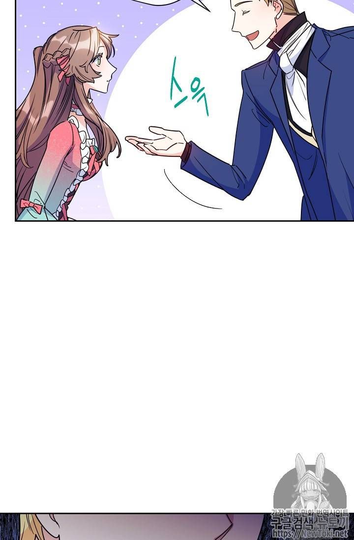 The Duchess 50 Tea Recipes Chapter 45 Page 43