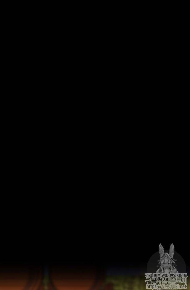 The Duchess 50 Tea Recipes Chapter 45 Page 46