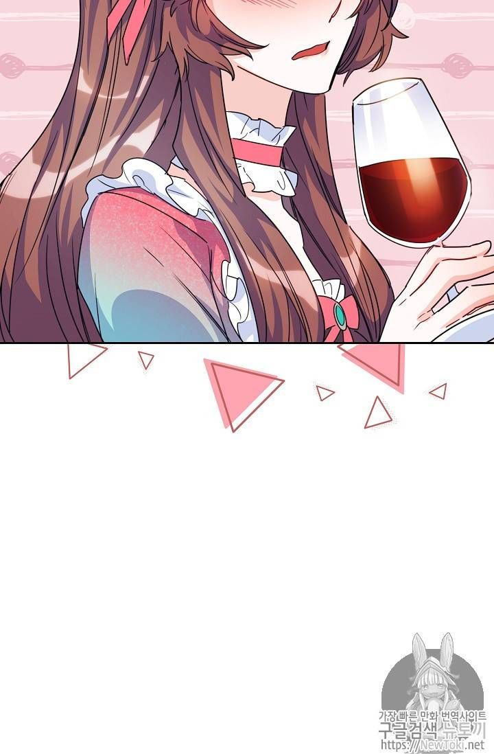 The Duchess 50 Tea Recipes Chapter 45 Page 50